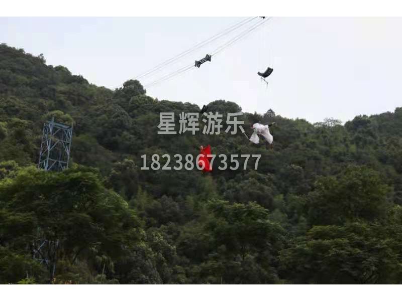 高空威亚